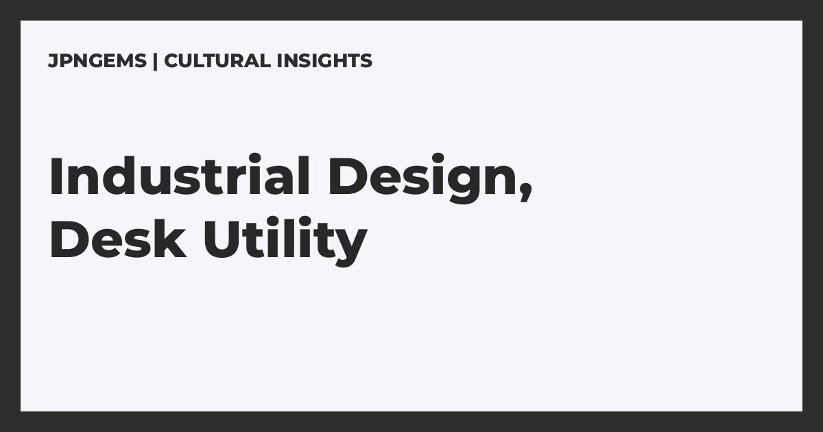 DIGITAL-MANIHOLD Ver.1.0: Industrial Aesthetics for the Desktop