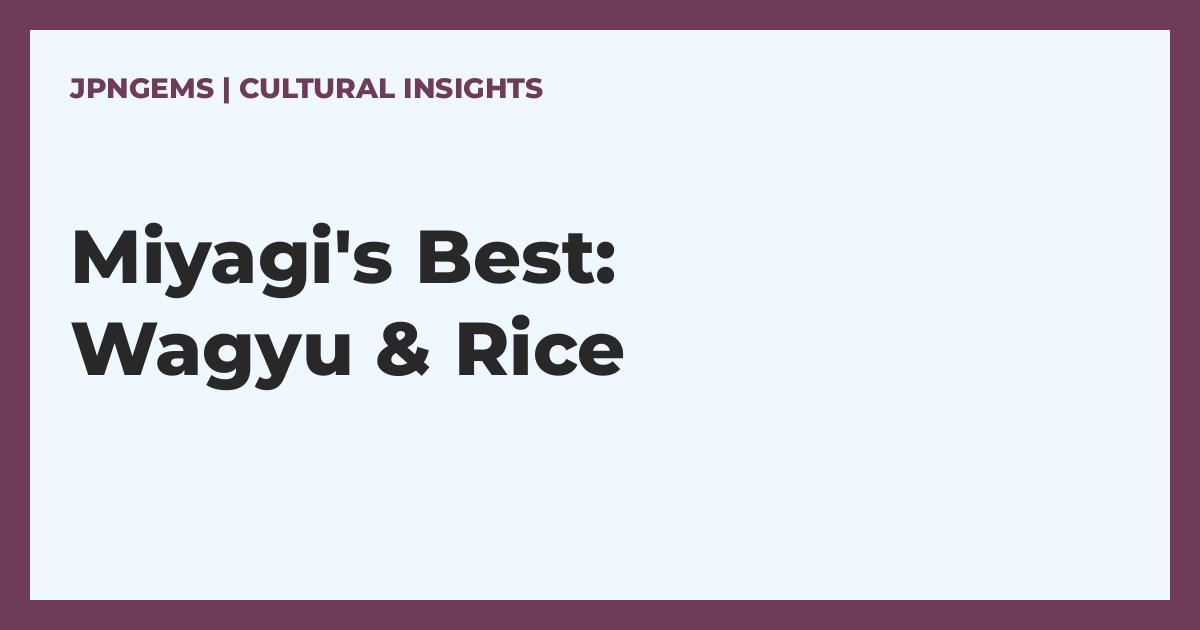 Miyagi Prefecture Wagyu and Rice Fair: A Refined Culinary Showcase